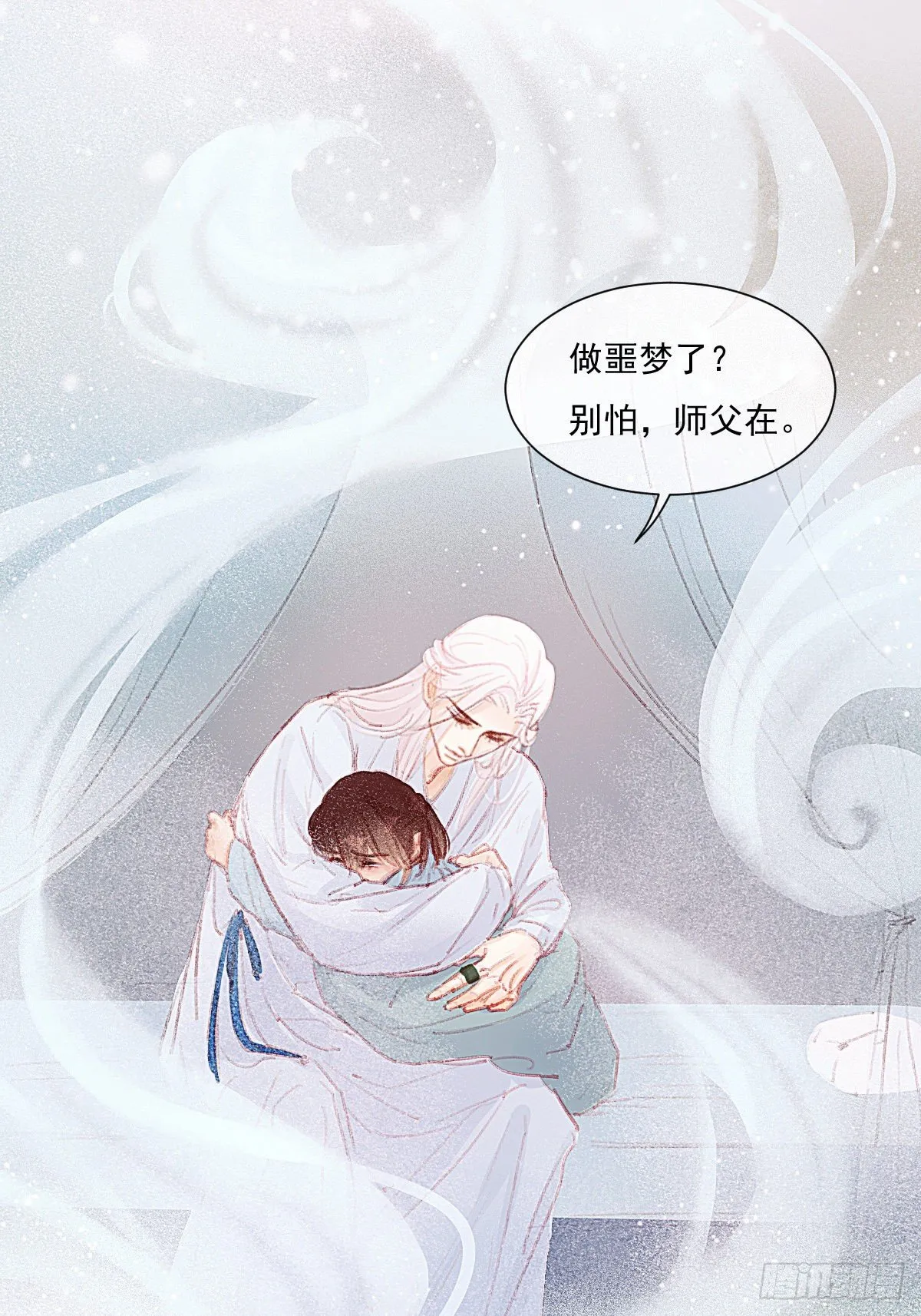让他们尽管来 第5页