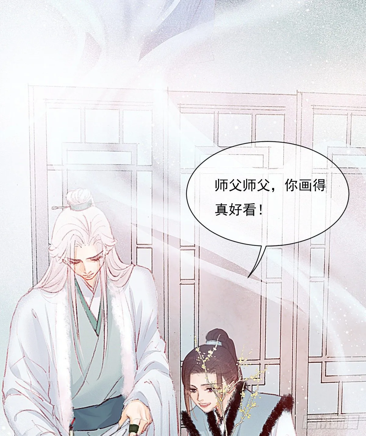 让他们尽管来 第6页