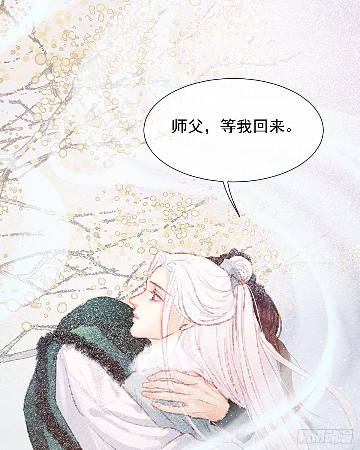 让他们尽管来 第10页