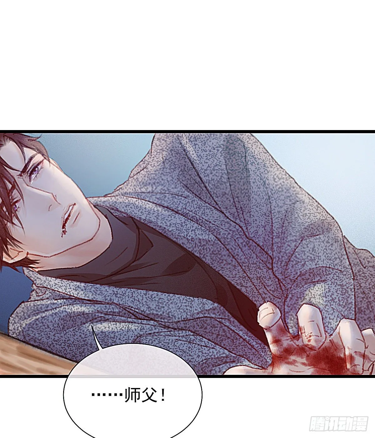 让他们尽管来 第19页