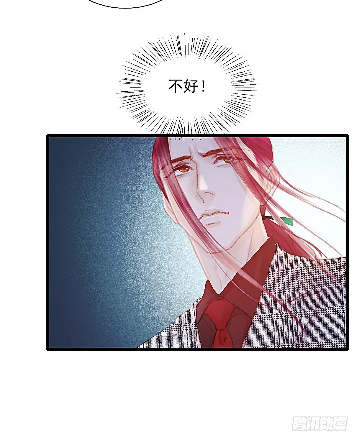 让他们尽管来 第20页