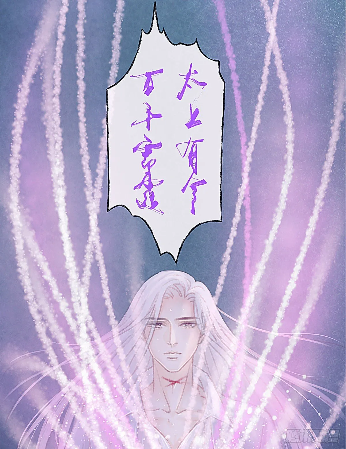 让他们尽管来 第25页