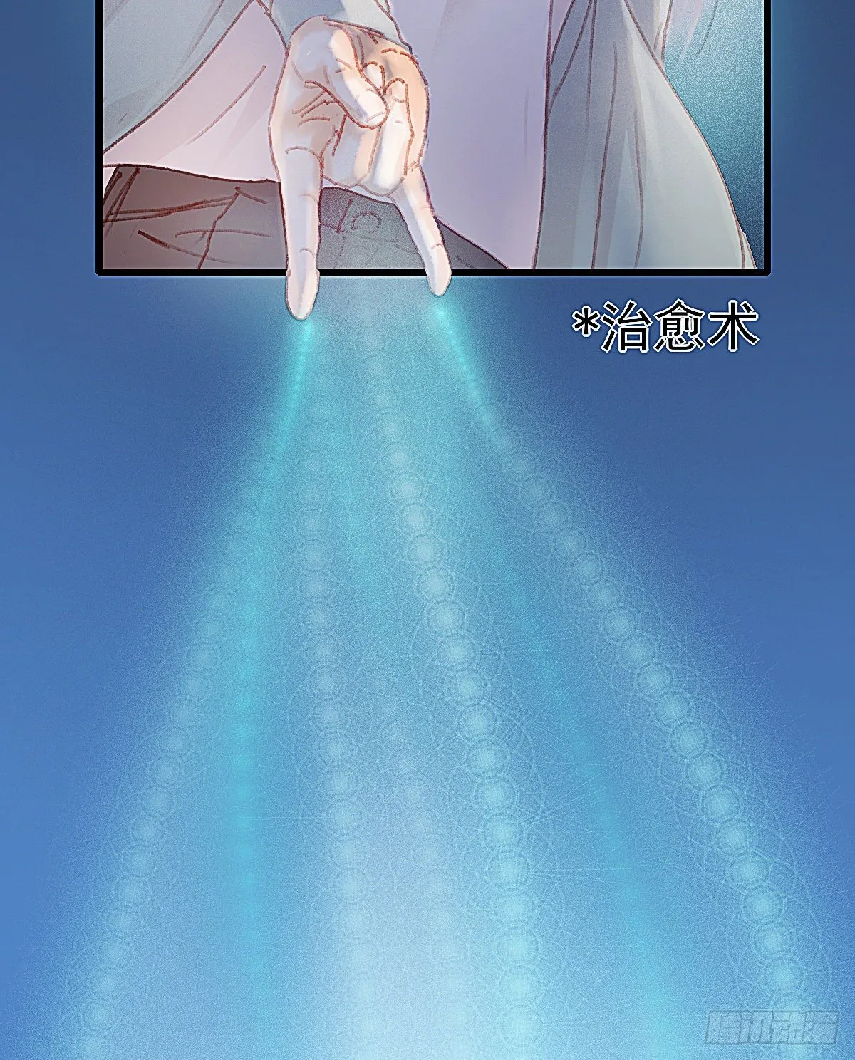 让他们尽管来 第29页
