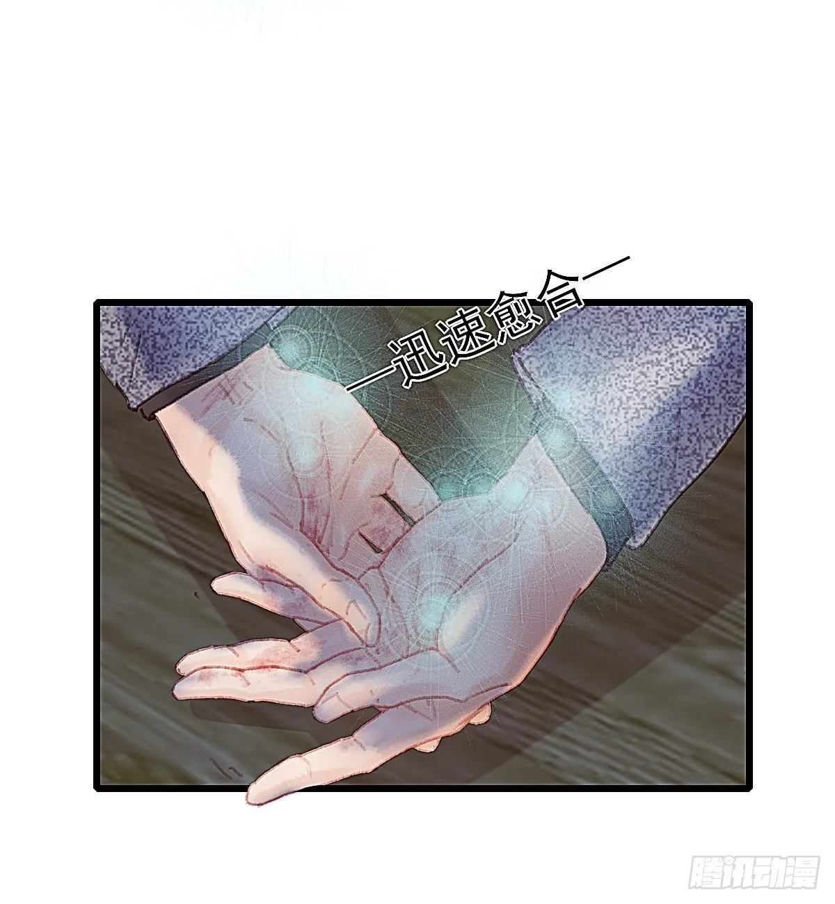 让他们尽管来 第31页