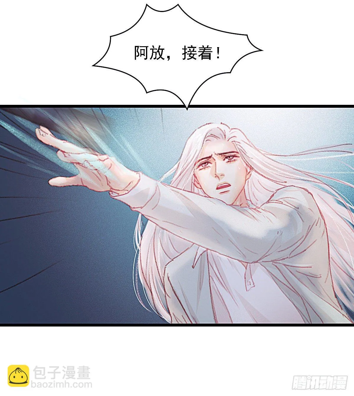 让他们尽管来 第35页