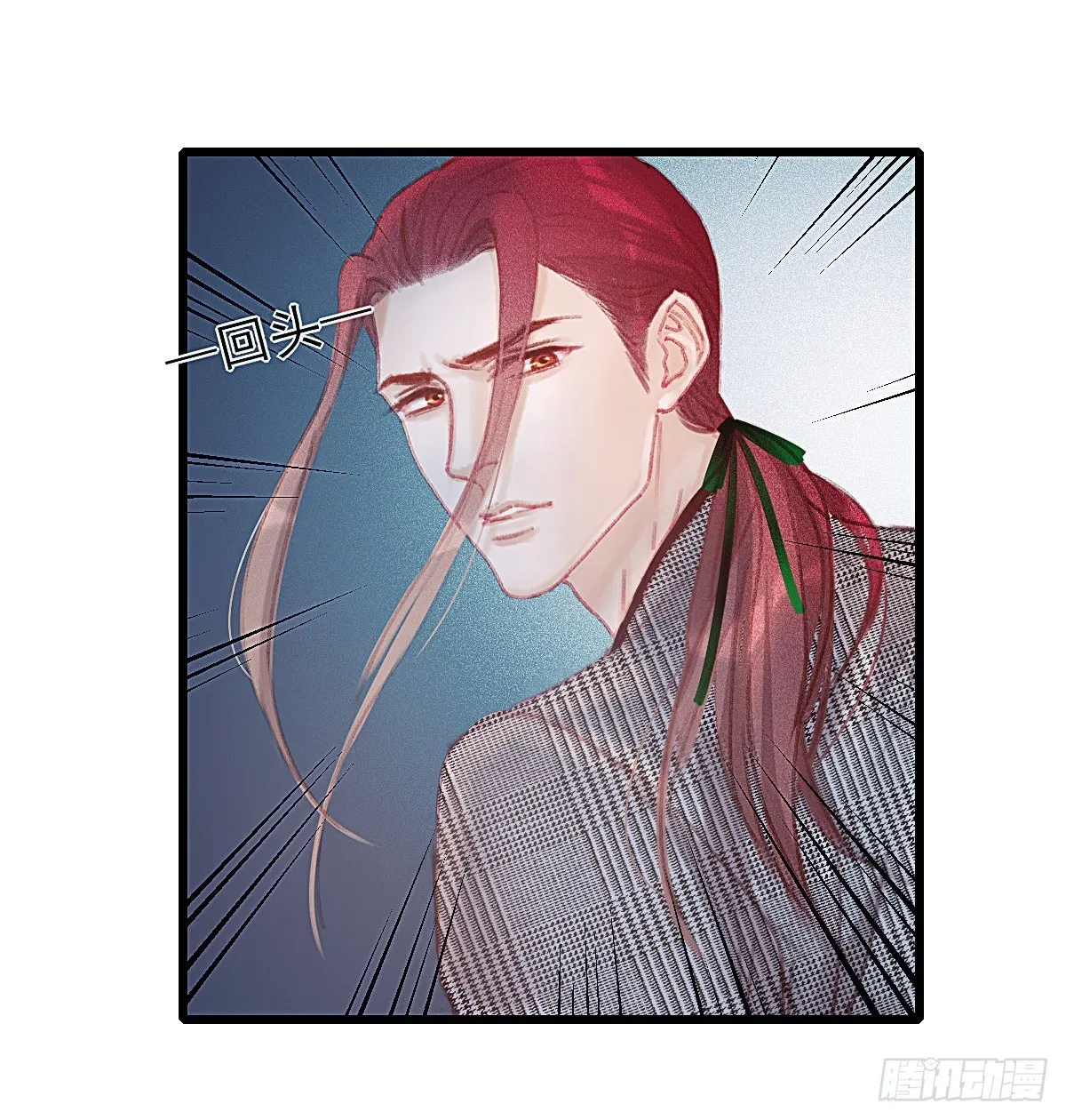 让他们尽管来 第36页