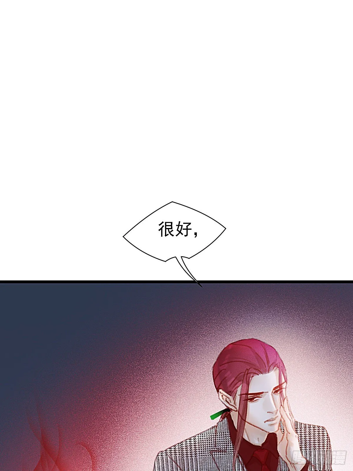 让他们尽管来 第39页