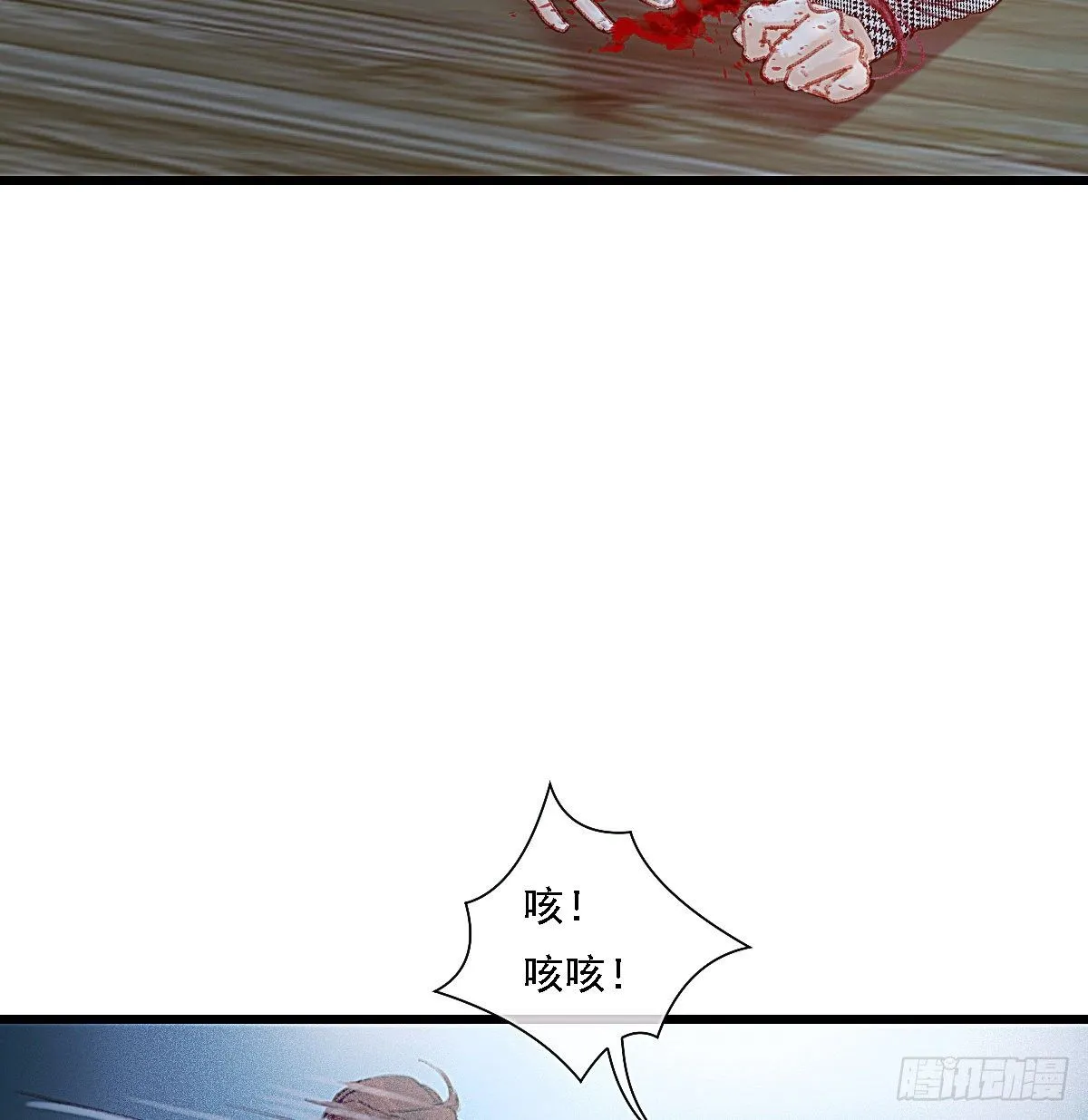 让他们尽管来 第45页