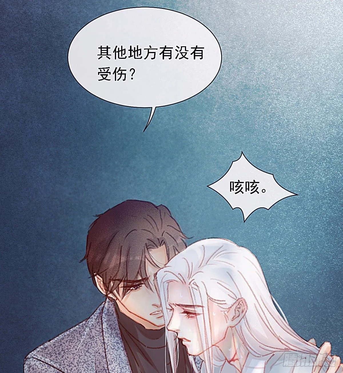 让他们尽管来 第47页