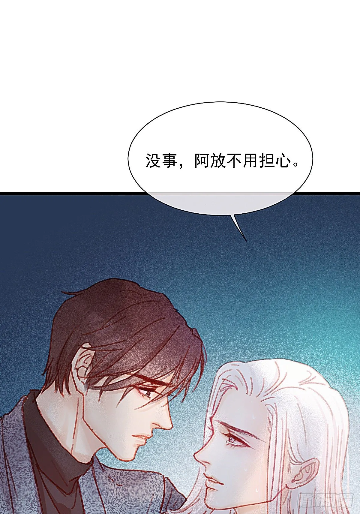 让他们尽管来 第49页