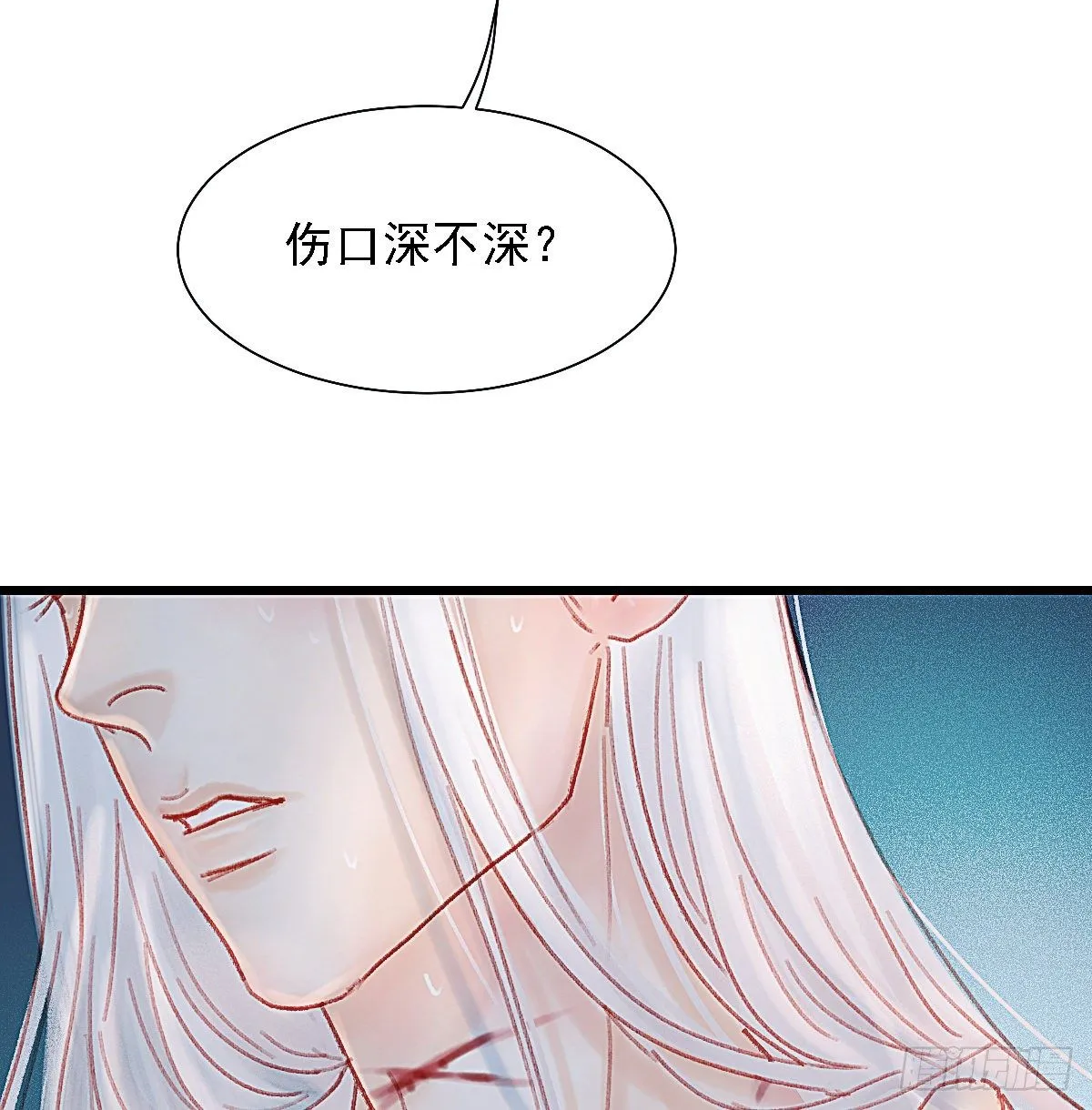 让他们尽管来 第52页