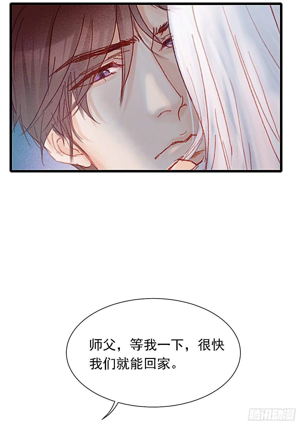 让他们尽管来 第54页