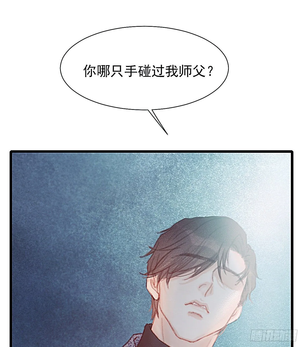 让他们尽管来 第58页