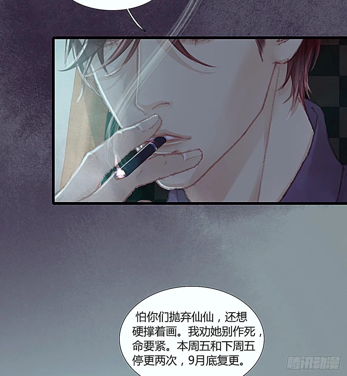 请假条 第2页