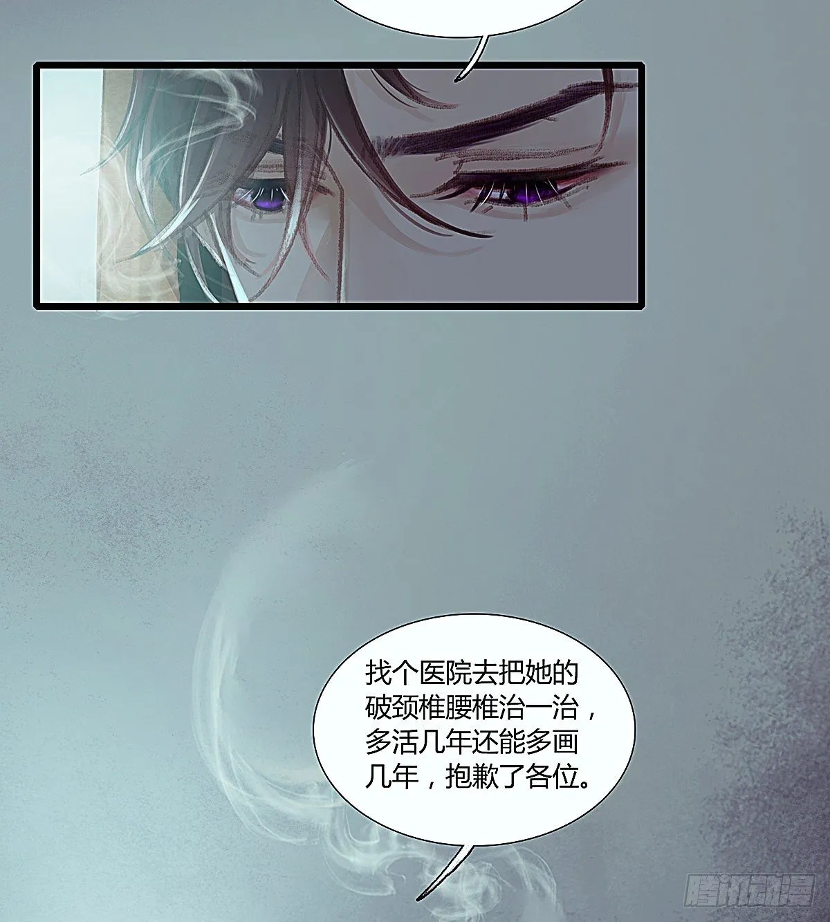 请假条 第3页
