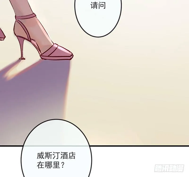 酒吧街的命案 第8页