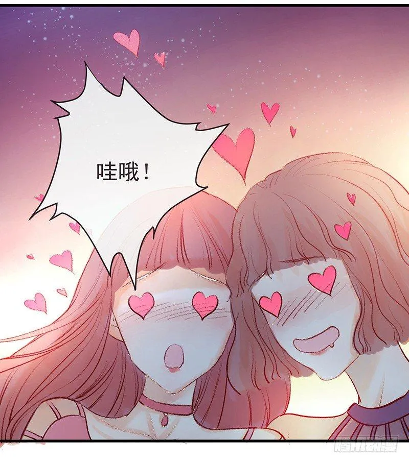 酒吧街的命案 第10页