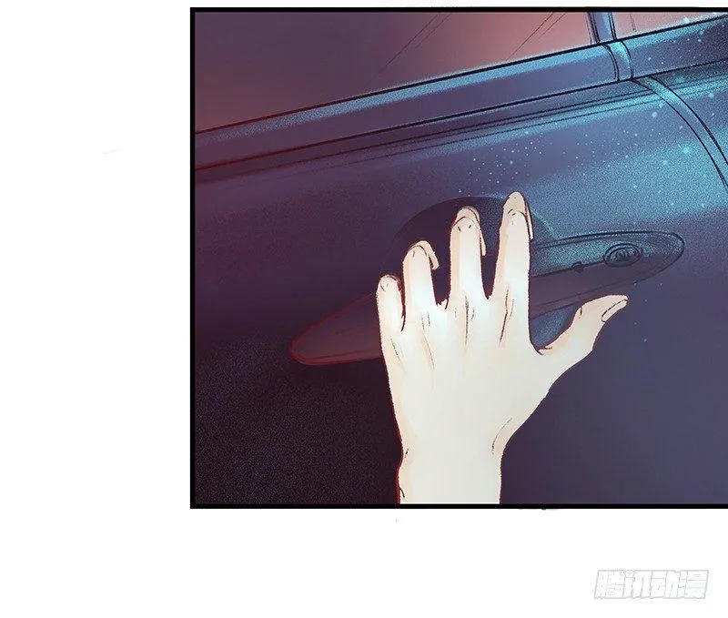 酒吧街的命案 第14页