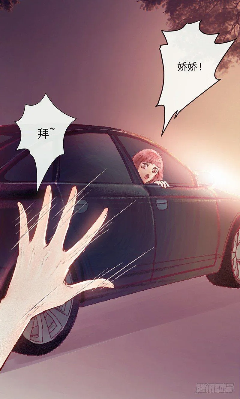 酒吧街的命案 第19页