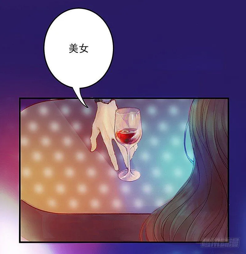 酒吧街的命案 第40页