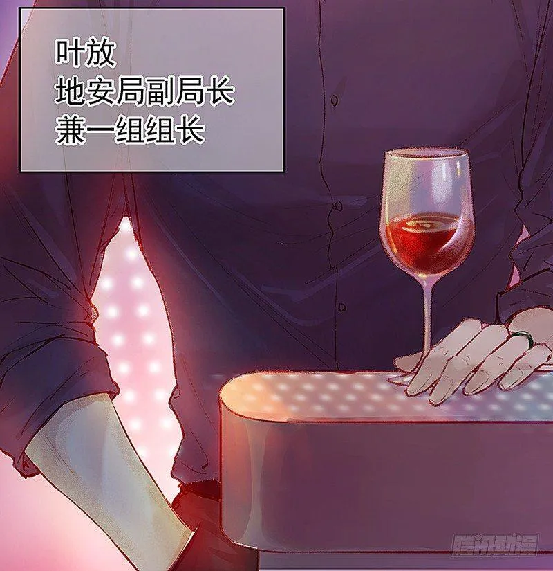酒吧街的命案 第42页