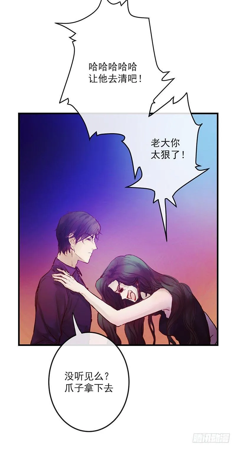 酒吧街的命案 第48页
