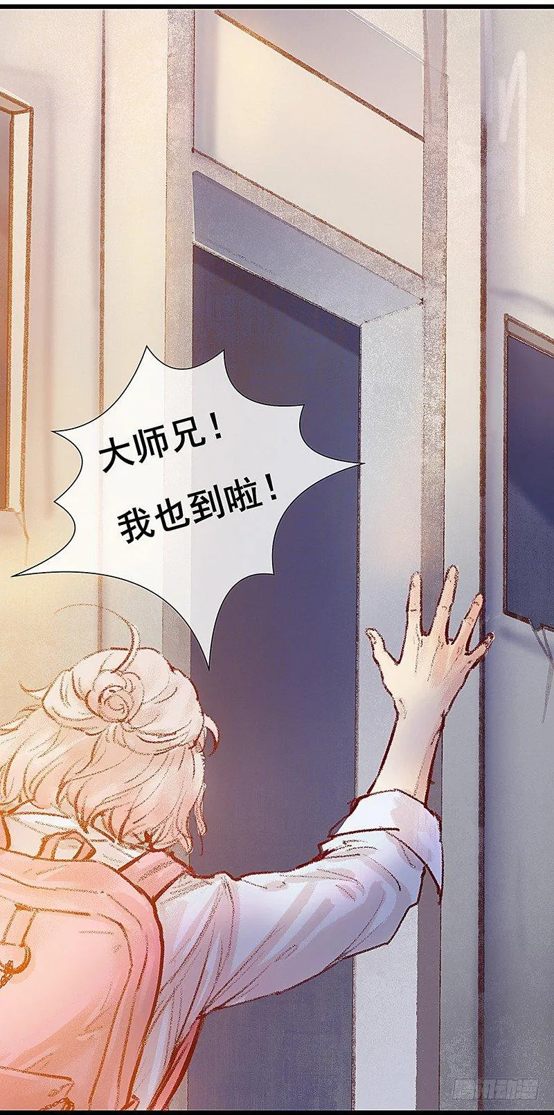 酒吧街的命案 第63页