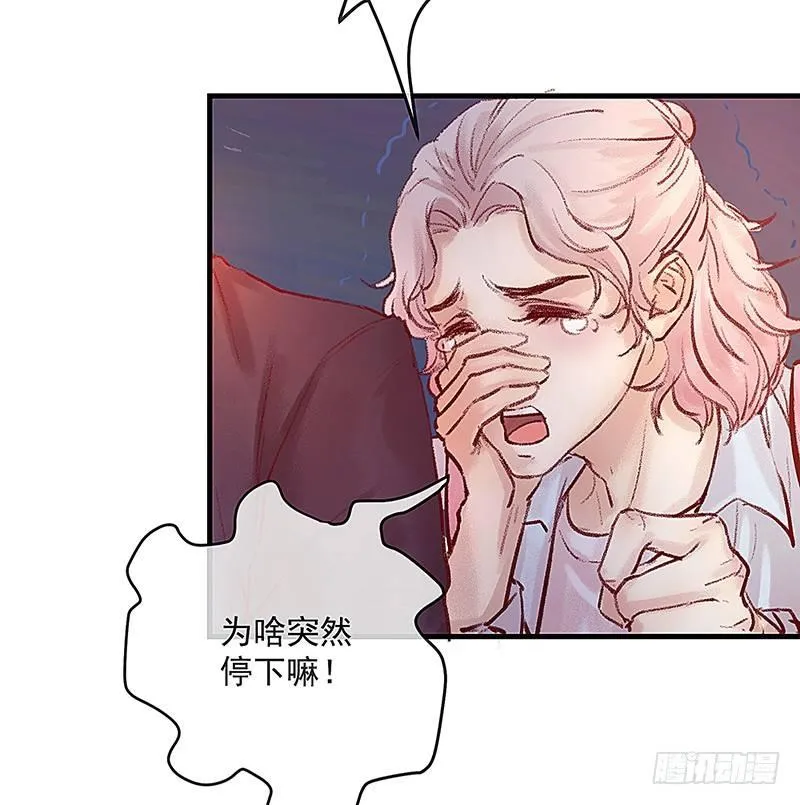 酒吧街的命案 第66页