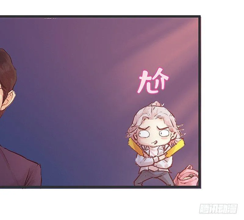 酒吧街的命案 第72页