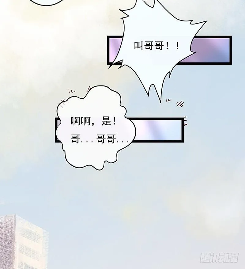 酒吧街的命案 第95页