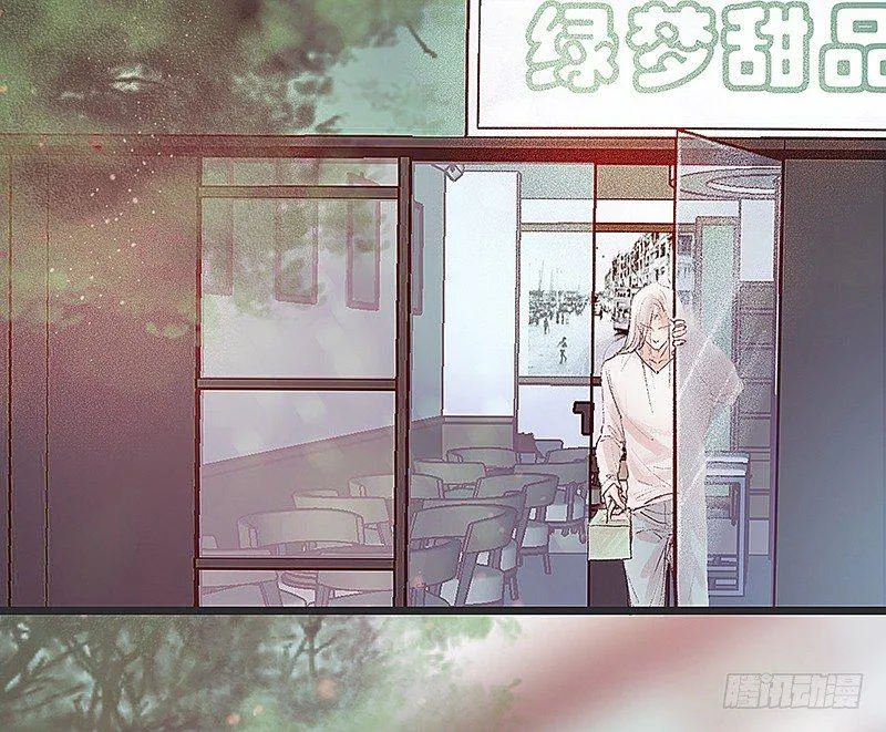 酒吧街的命案 第105页