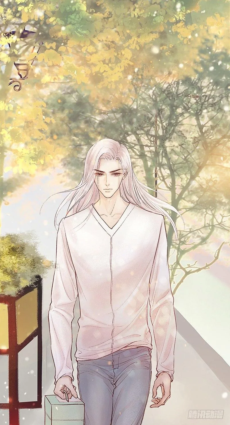 你是谁？ 第2页