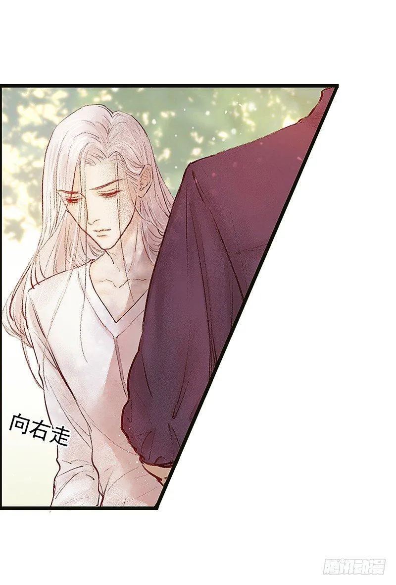你是谁？ 第7页