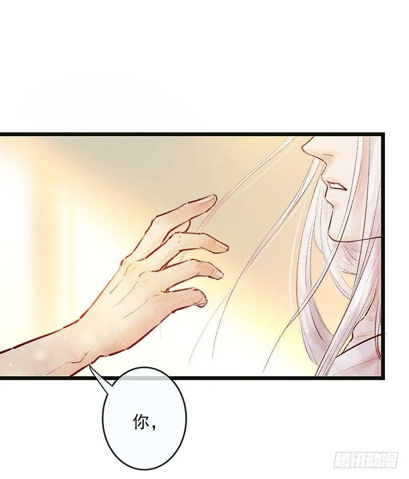你是谁？ 第10页
