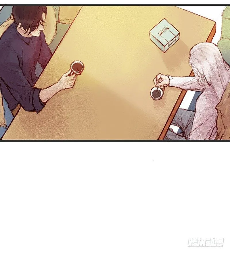 你是谁？ 第27页