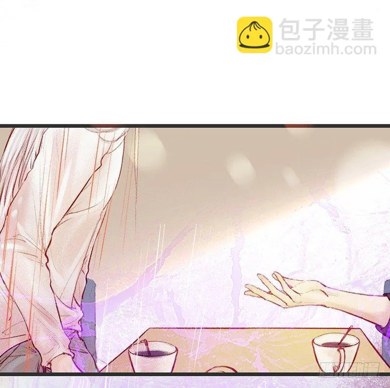 你是谁？ 第35页
