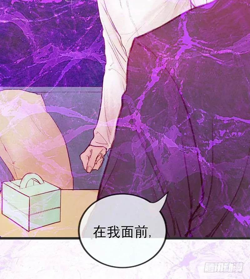 你是谁？ 第37页