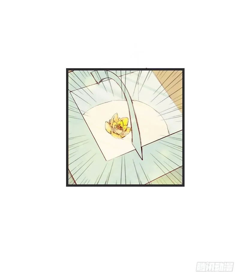 你是谁？ 第42页