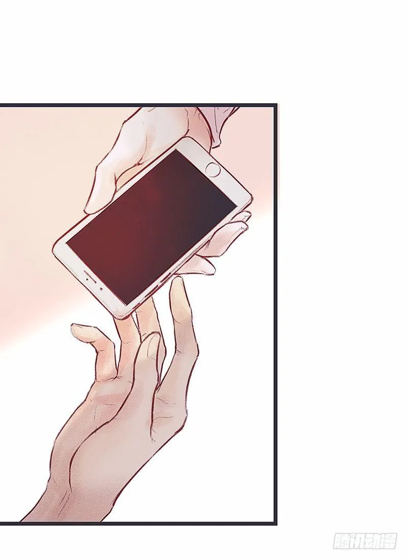你是谁？ 第51页