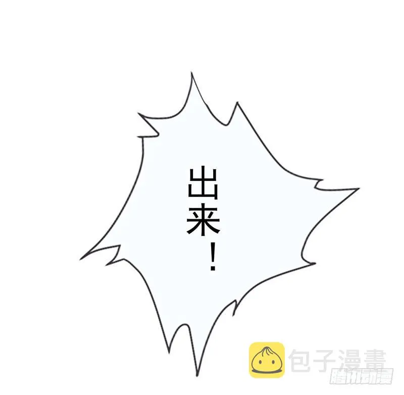 你是谁？ 第55页
