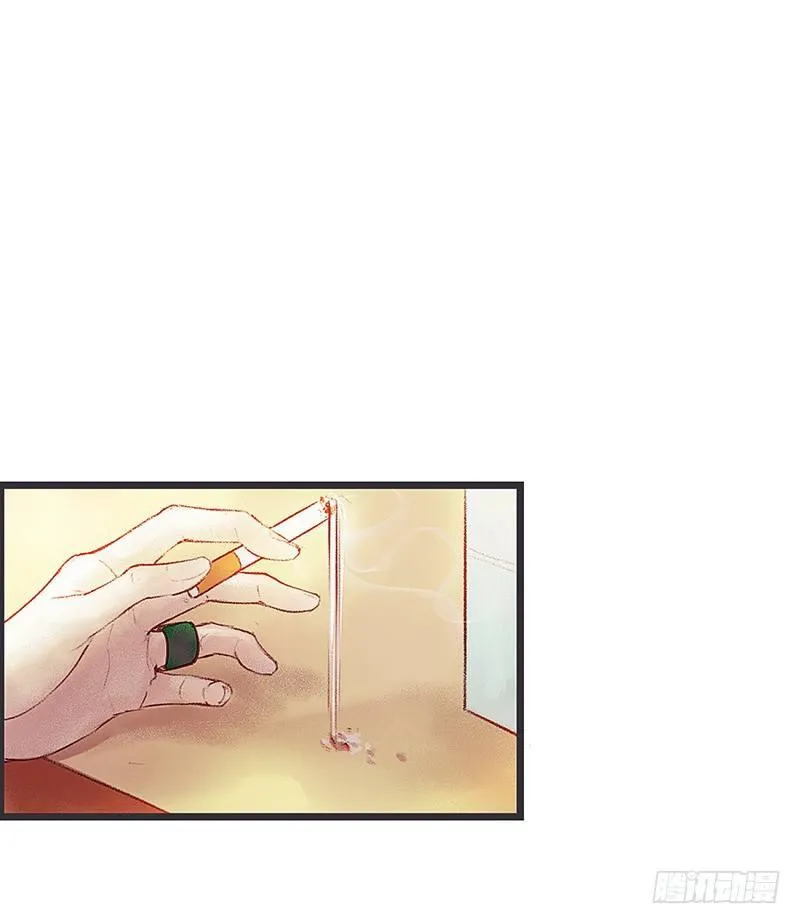 你是谁？ 第62页