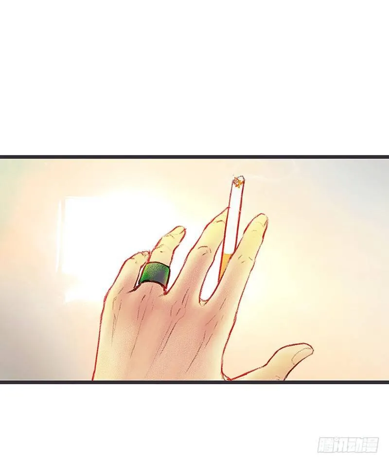 你是谁？ 第63页