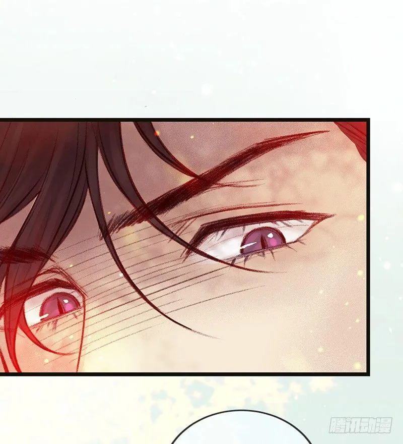 大师兄笑了！ 第8页