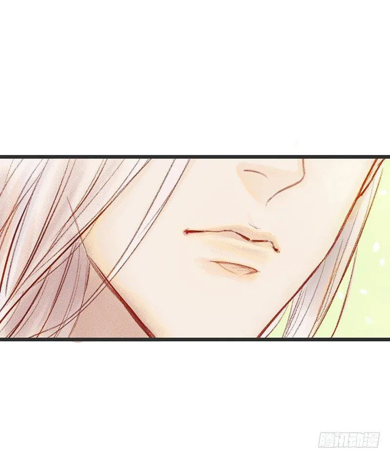 大师兄笑了！ 第21页