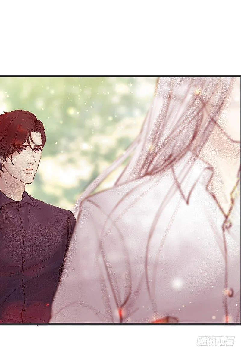 大师兄笑了！ 第24页