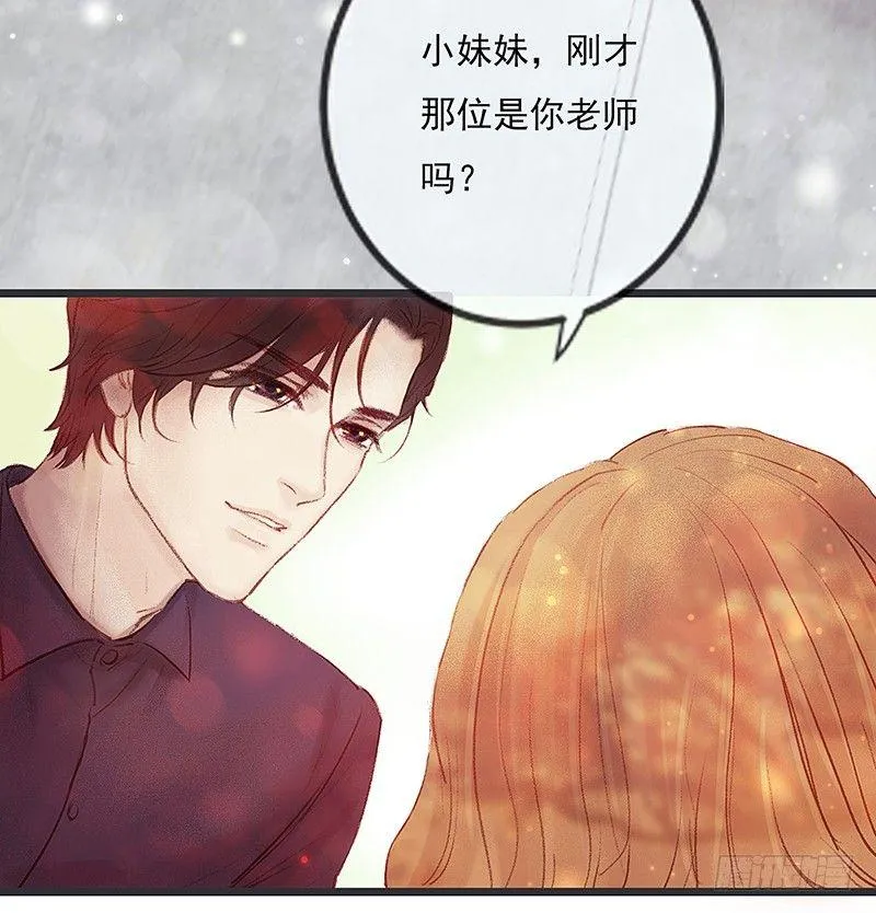 大师兄笑了！ 第28页