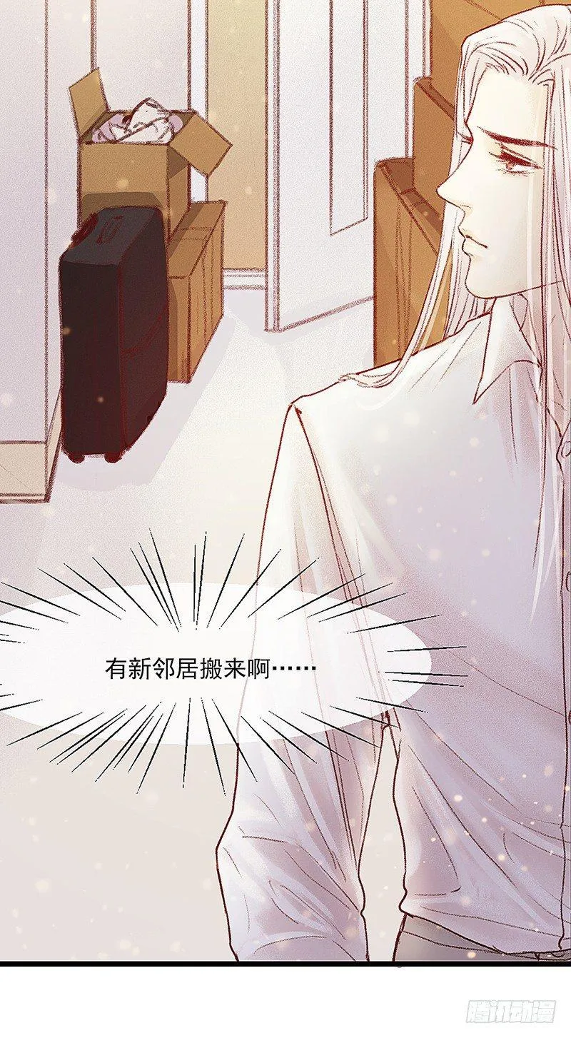 大师兄笑了！ 第38页