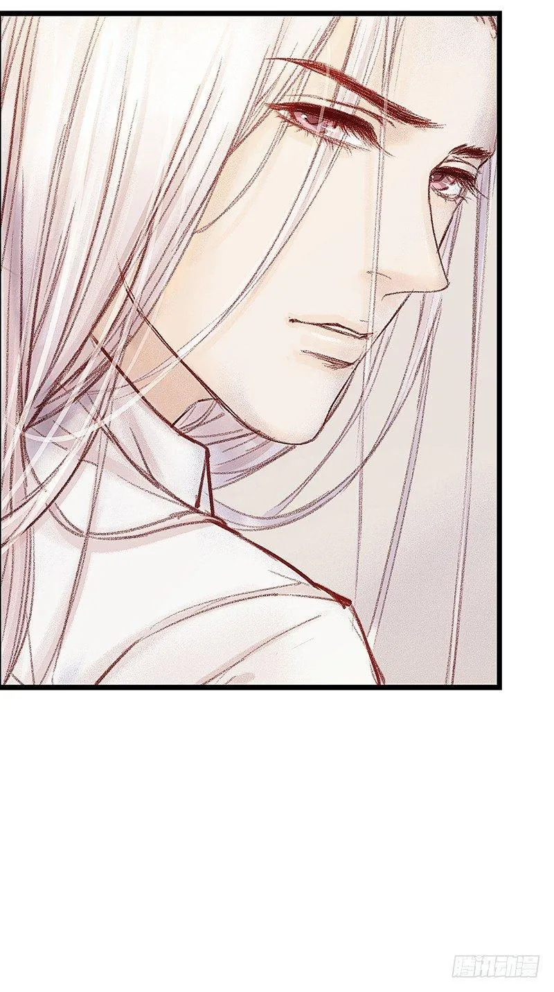 大师兄笑了！ 第43页