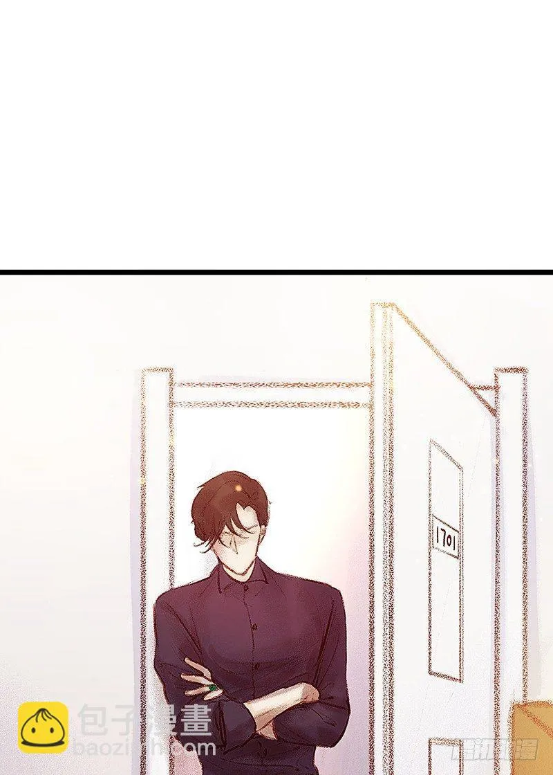 大师兄笑了！ 第44页
