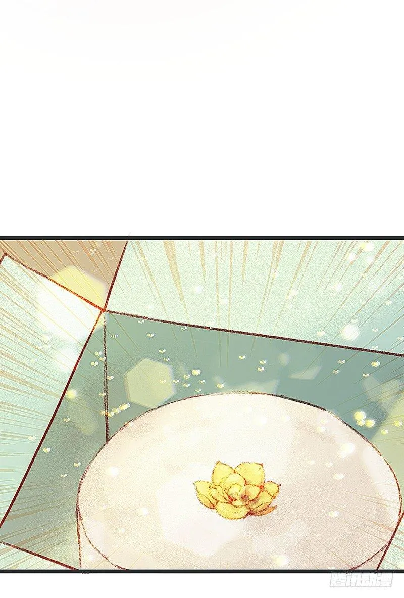 新邻居 第25页